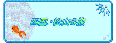 �l��.�E���R�̗�